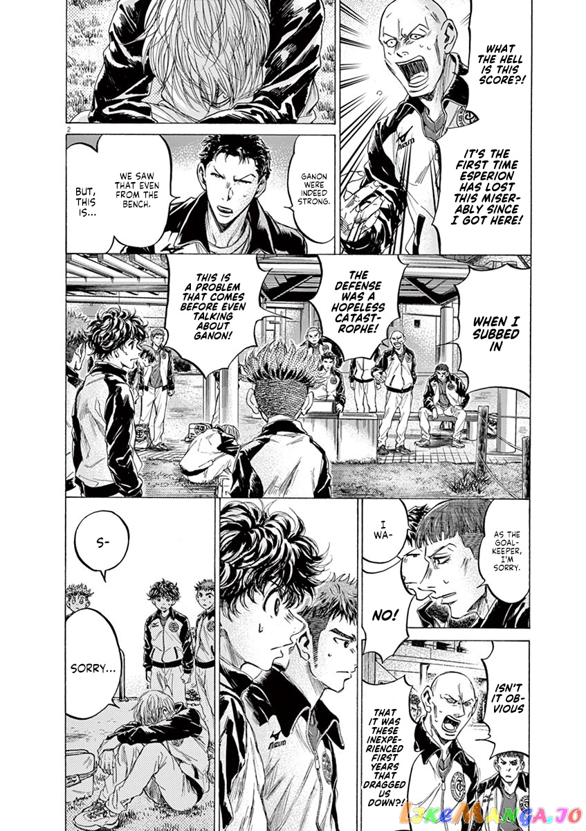 Ao Ashi, Chapter 216 image 02